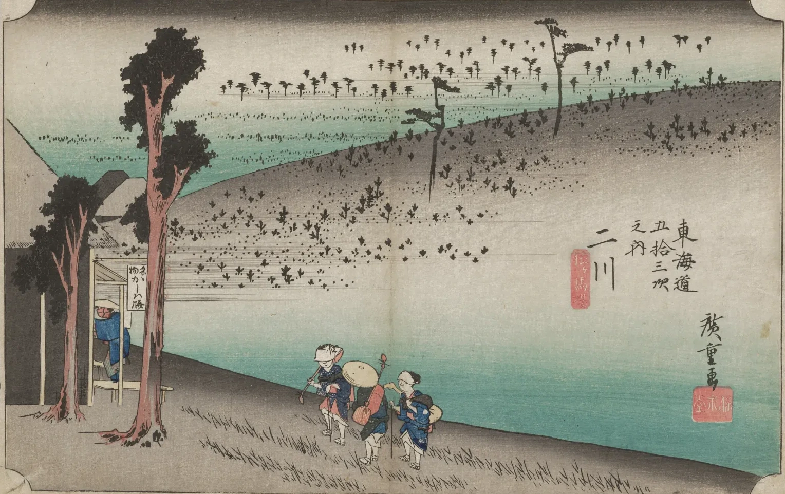 Futakawa--Sarugababa Hill, from the series The Fifty-three Stations of the Tōkaidō (Hōeidō edition), Utagawa Hiroshige
