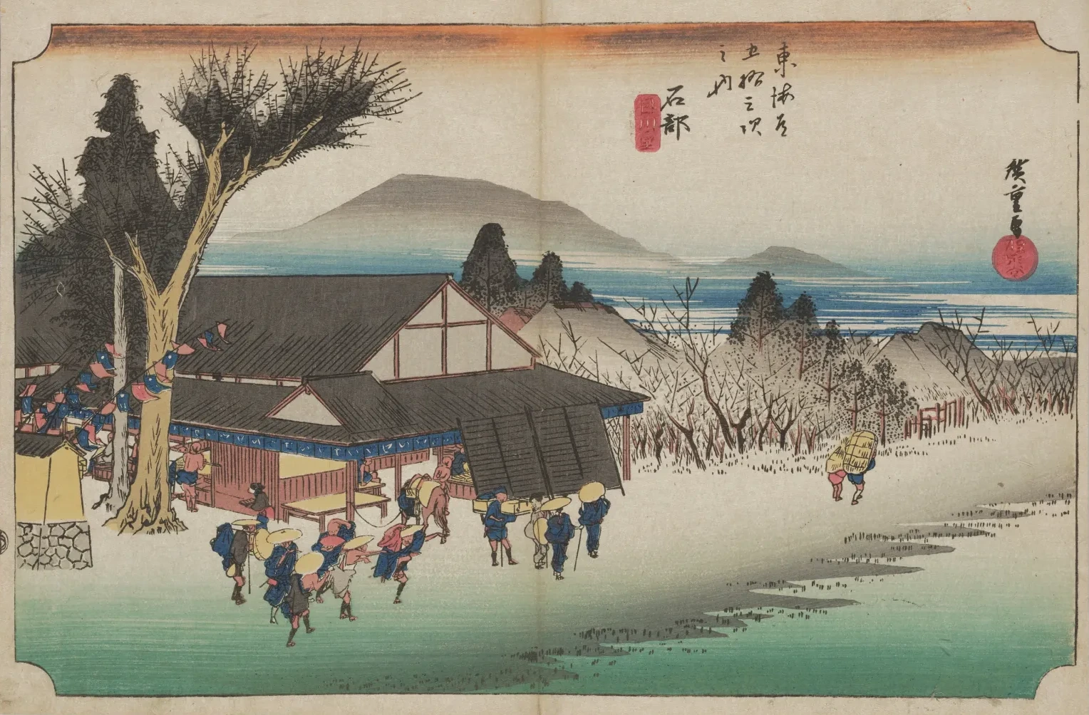 Ishibe, le village de Megawa, de la série Les Cinquante-trois Stations du Tōkaidō (édition Hōeidō), Utagawa Hiroshige