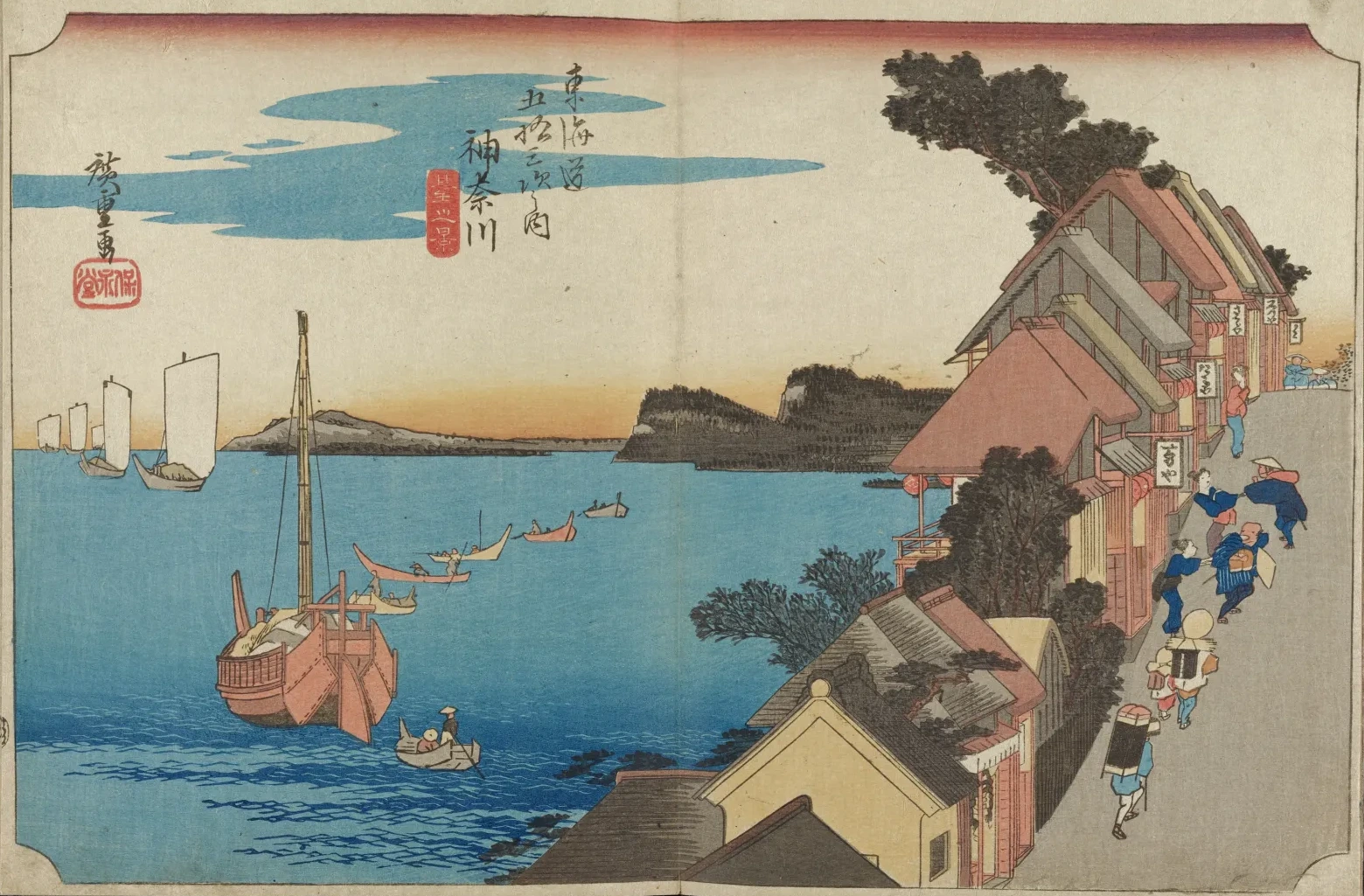 Kanagawa, vista del malecón, de la serie Las cincuenta y tres estaciones del Tōkaidō (edición Hōeidō), Utagawa Hiroshige