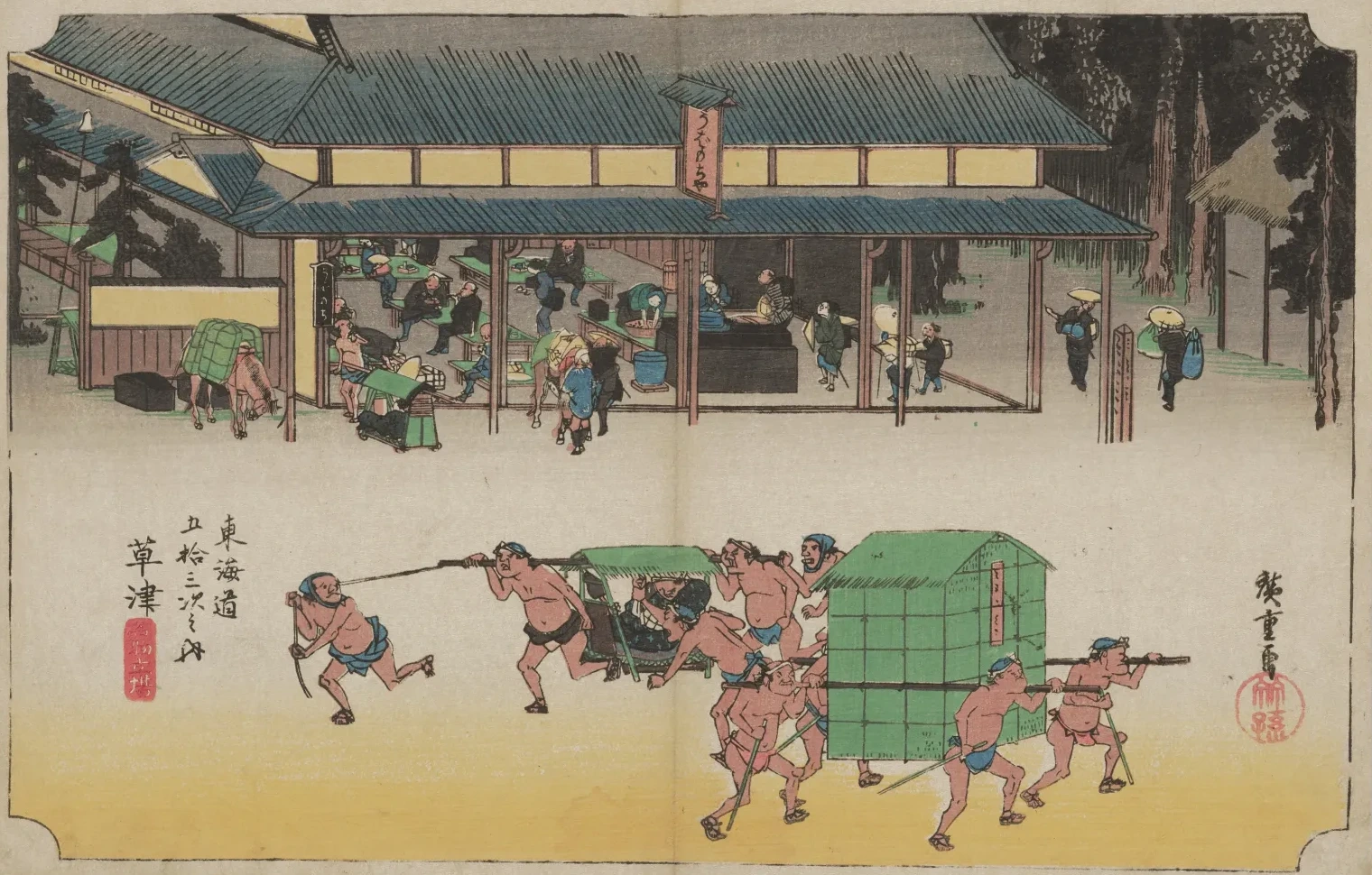 Kusatsu, la célebre estación de relevo de caballos, de la serie Las cincuenta y tres estaciones del Tōkaidō (edición Hōeidō), Utagawa Hiroshige