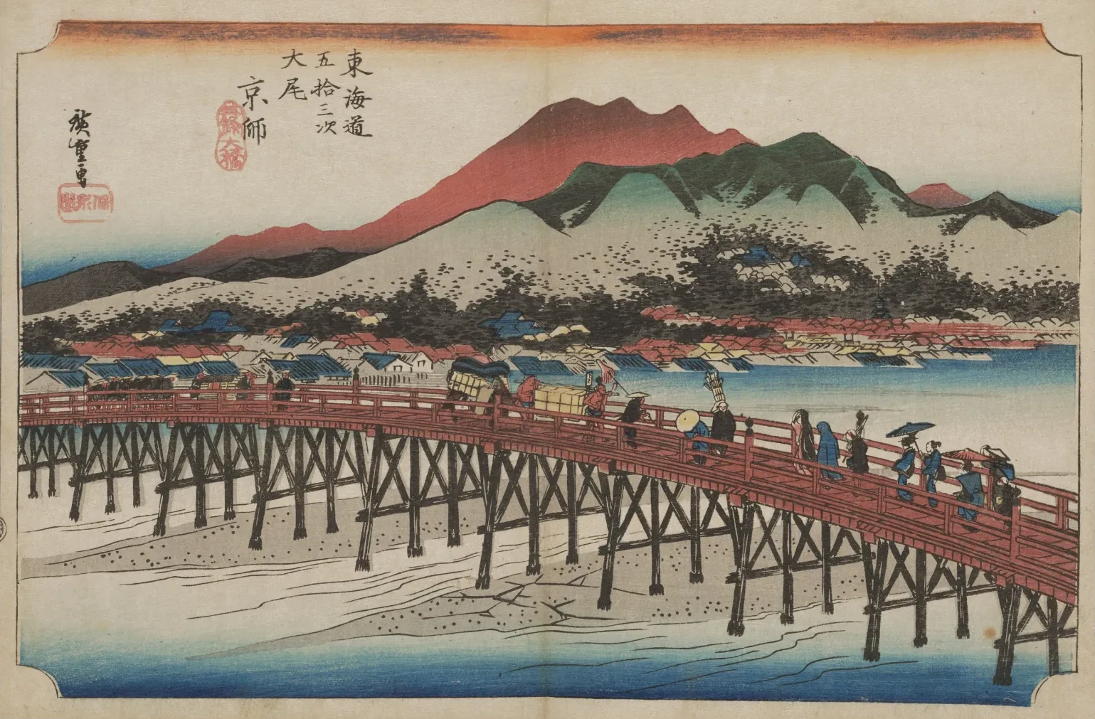 Kyōto, le grand pont de Sanjō, de la série Les Cinquante-trois Stations du Tōkaidō (édition Hōeidō), Utagawa Hiroshige