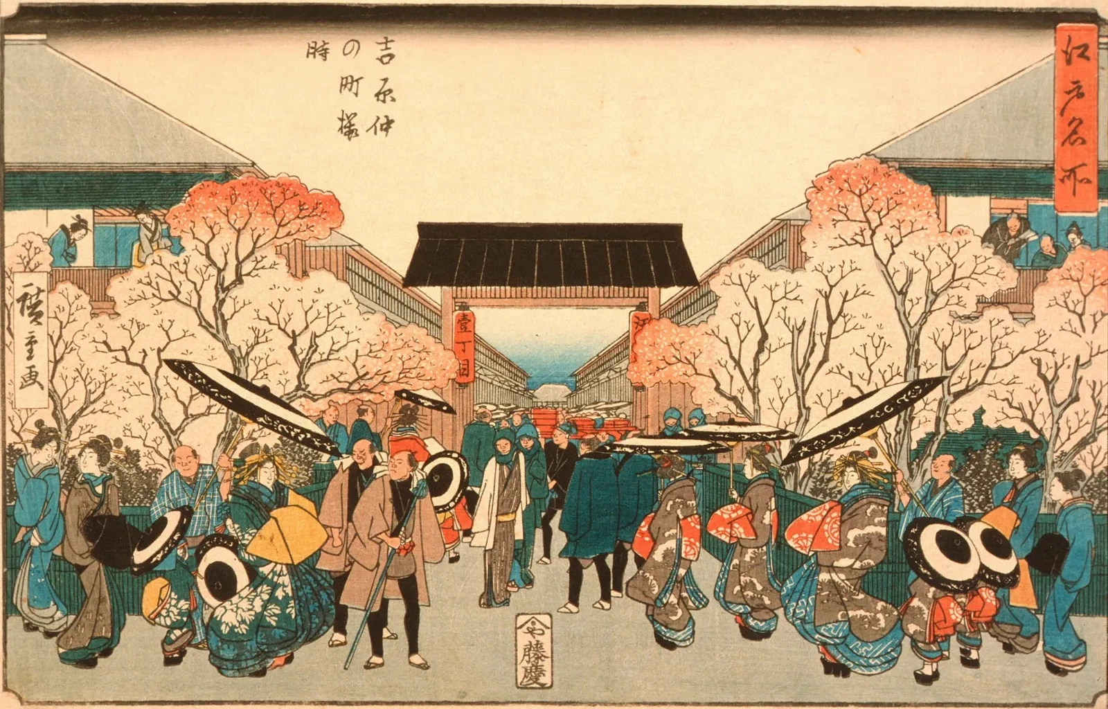 La época de los cerezos en flor en Nakanochō, en el Yoshiwara, Utagawa Hiroshige