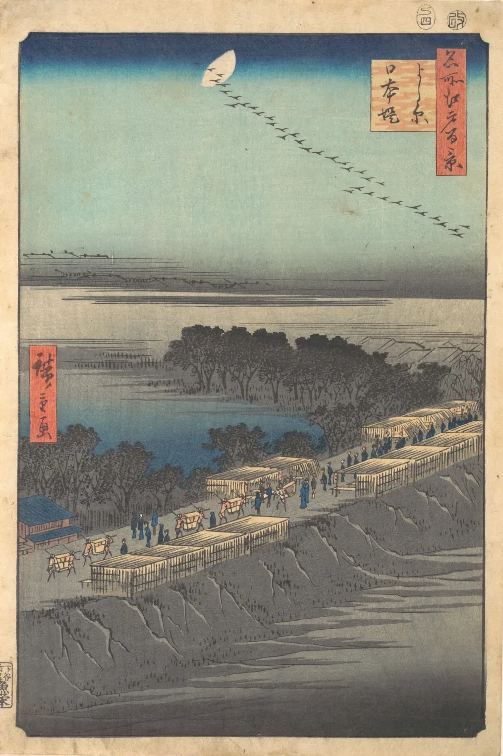 La digue de Nihon à Yoshiwara, de la série Cent vues célèbres d'Edo, Utagawa Hiroshige