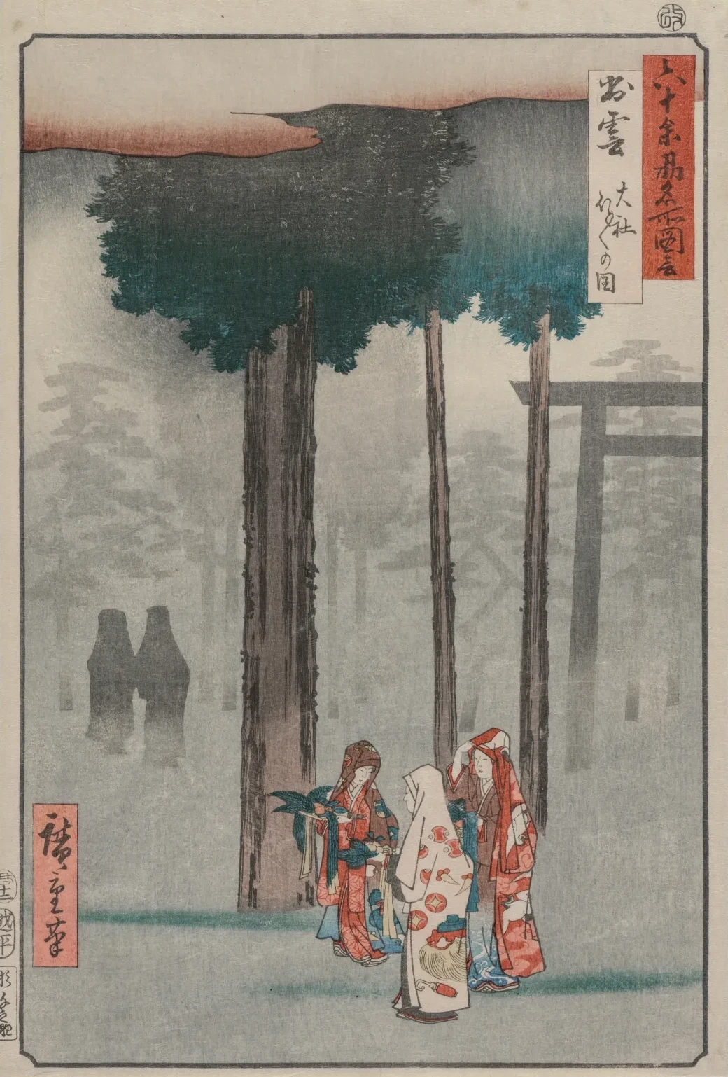 Hotohoto Festival at Izumo Grand Shrine, from the series Views of Famous Places in the Sixty-odd Provinces, Utagawa Hiroshige