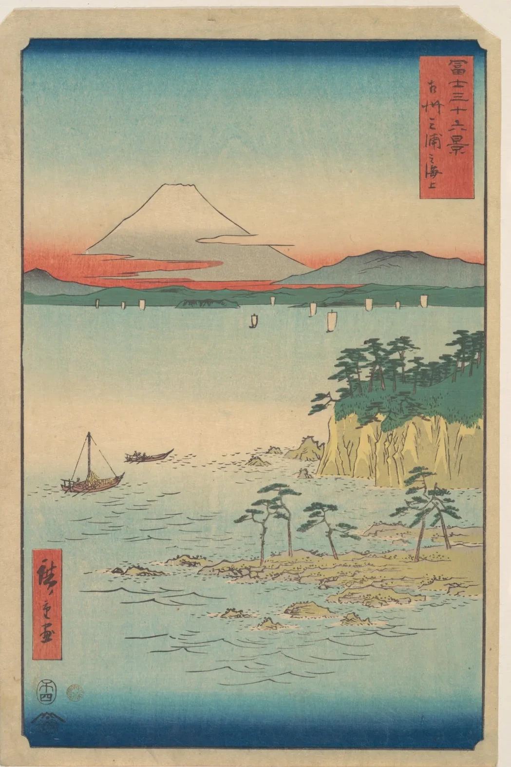 The Sea at Miura in Sagami Province (Sōshū Miura no kaijō), from the series Thirty-six Views of Mount Fuji (Fuji sanjū), Utagawa Hiroshige