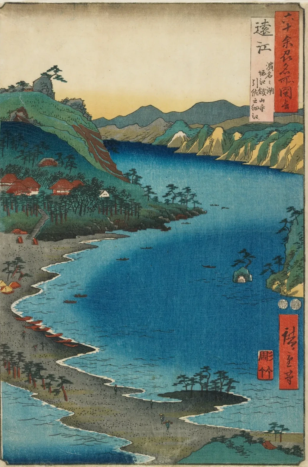 La pequeña ensenada de Hikisa en Horie Kanzanji, en el lago Hamana, provincia de Tōtōmi, de la serie Vistas famosas de las sesenta y tantas provincias, Utagawa Hiroshige