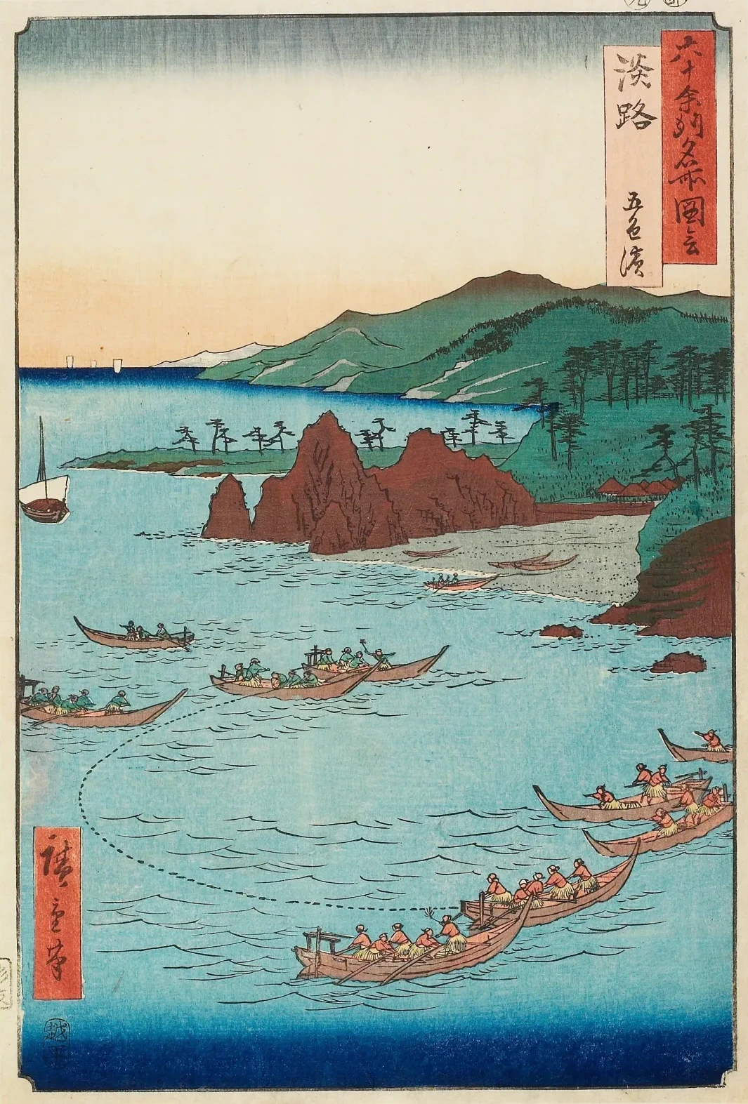 La plage de Goshiki, province d'Awaji, de la série Vues célèbres des soixante et quelques provinces, Utagawa Hiroshige