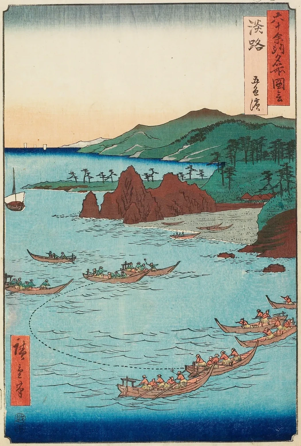 La playa de Goshiki, provincia de Awaji, de la serie Vistas famosas de las sesenta y tantas provincias, Utagawa Hiroshige