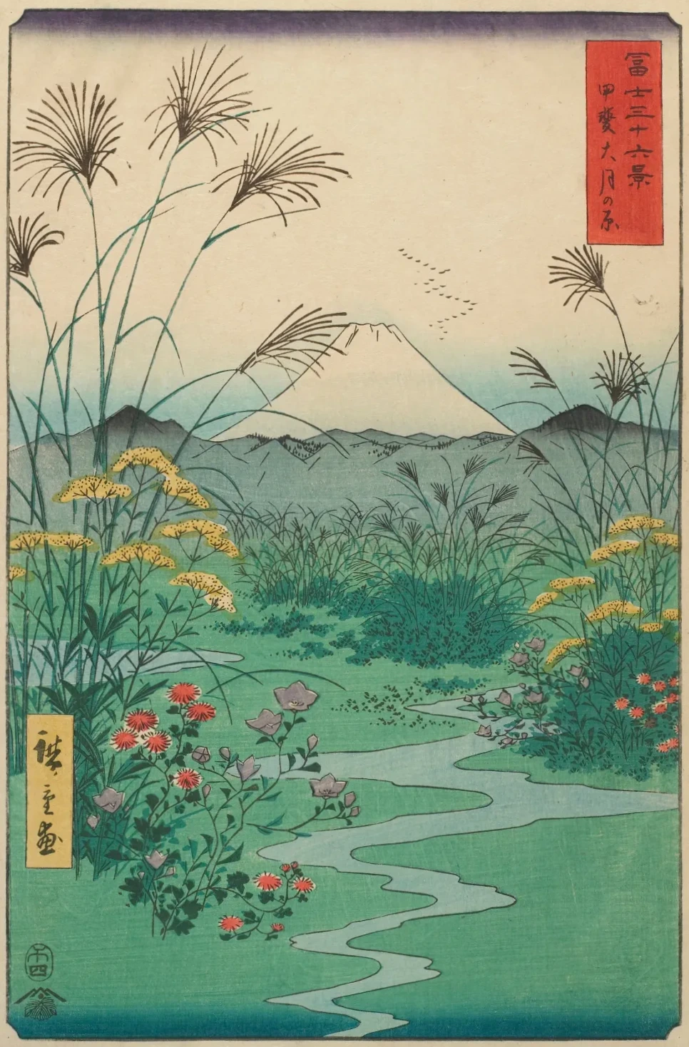 La llanura de Ōtsuki en la provincia de Kai, de la serie Treinta y seis vistas del monte Fuji, Utagawa Hiroshige