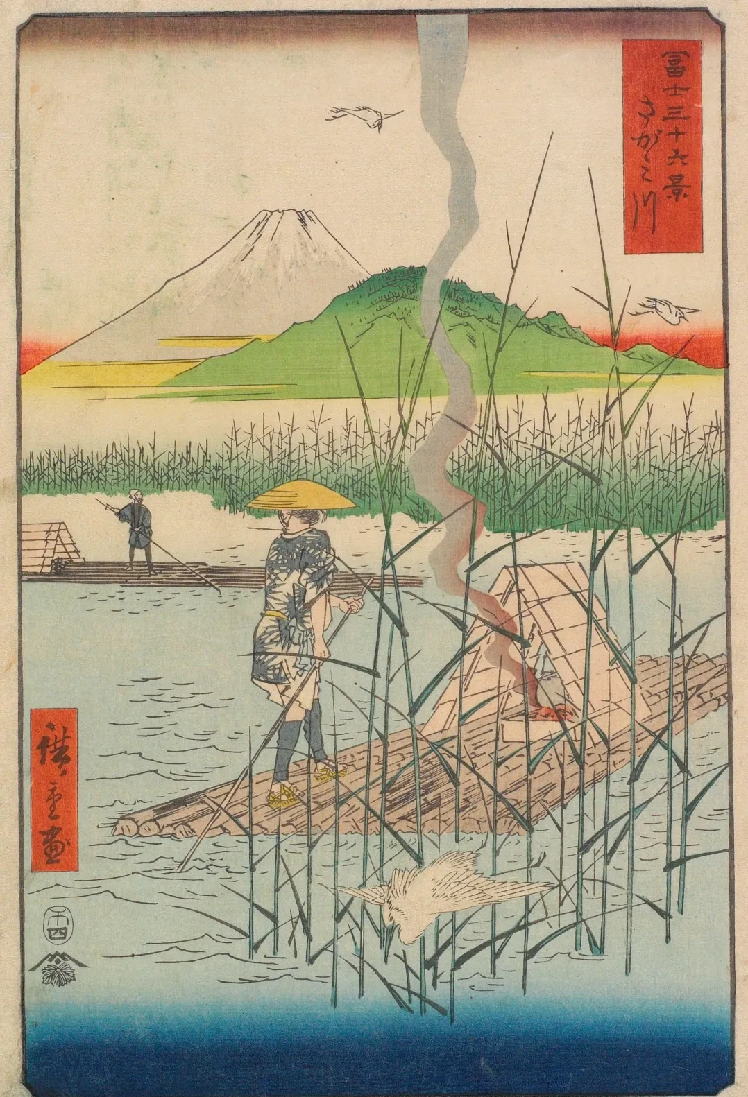 Sagami River, from the series Thirty-six Views of Mount Fuji, Utagawa Hiroshige