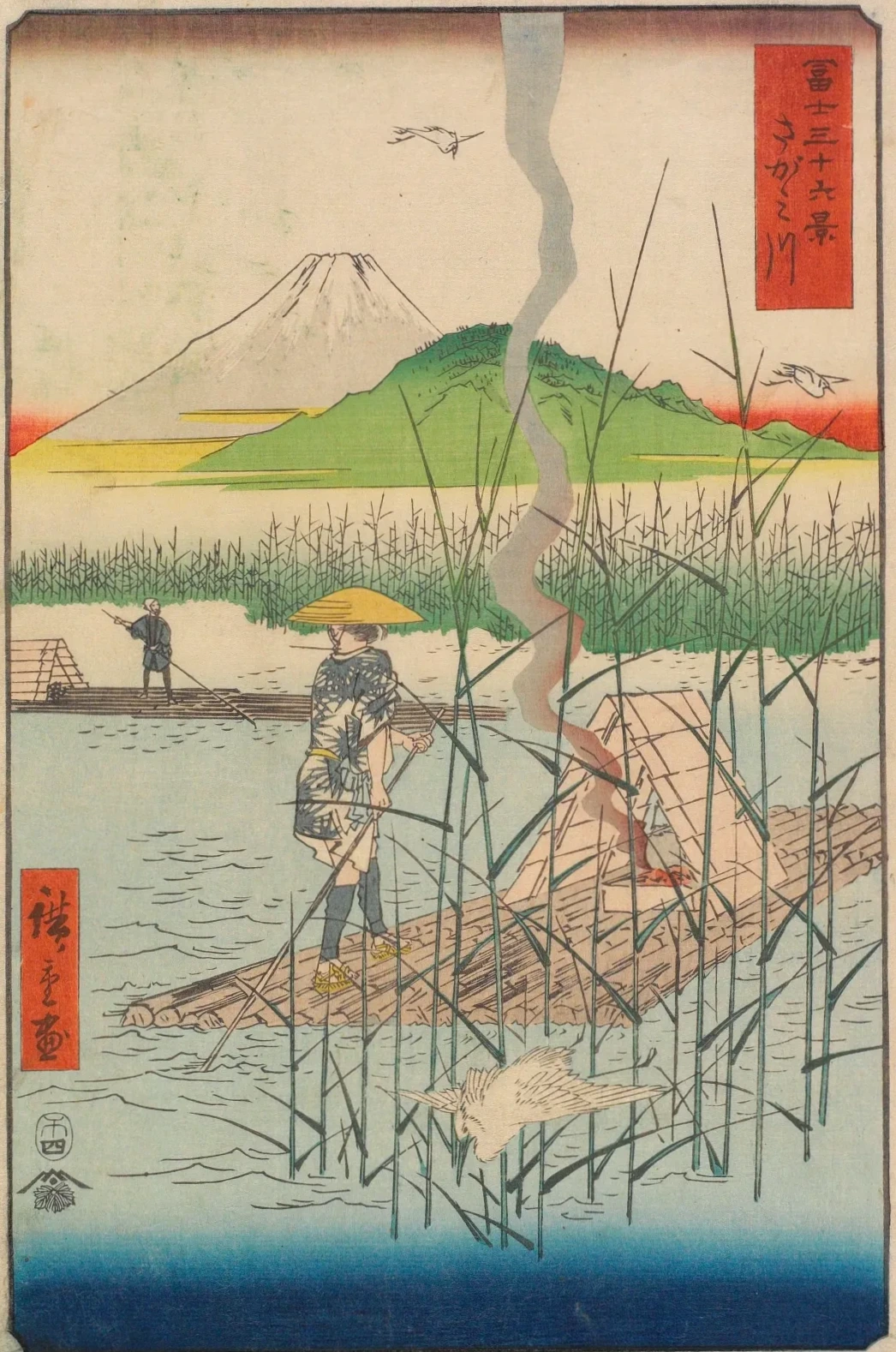 El río Sagami, de la serie Treinta y seis vistas del monte Fuji, Utagawa Hiroshige