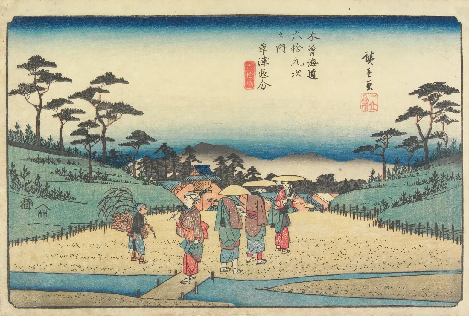 No. 68 (sic; actually 69), the Crossroad at Kusatsu, from the series The Sixty-nine Stations of the Kisokaidō, Utagawa Hiroshige