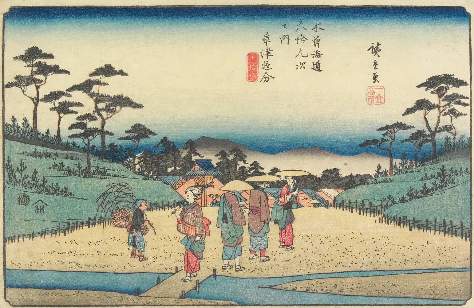 La encrucijada de Kusatsu, de la serie Las sesenta y nueve estaciones del Kisokaidō, Utagawa Hiroshige