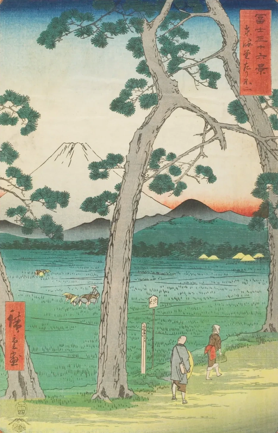 Le Fuji à gauche sur le Tōkaidō, de la série Trente-six vues du mont Fuji, Utagawa Hiroshige