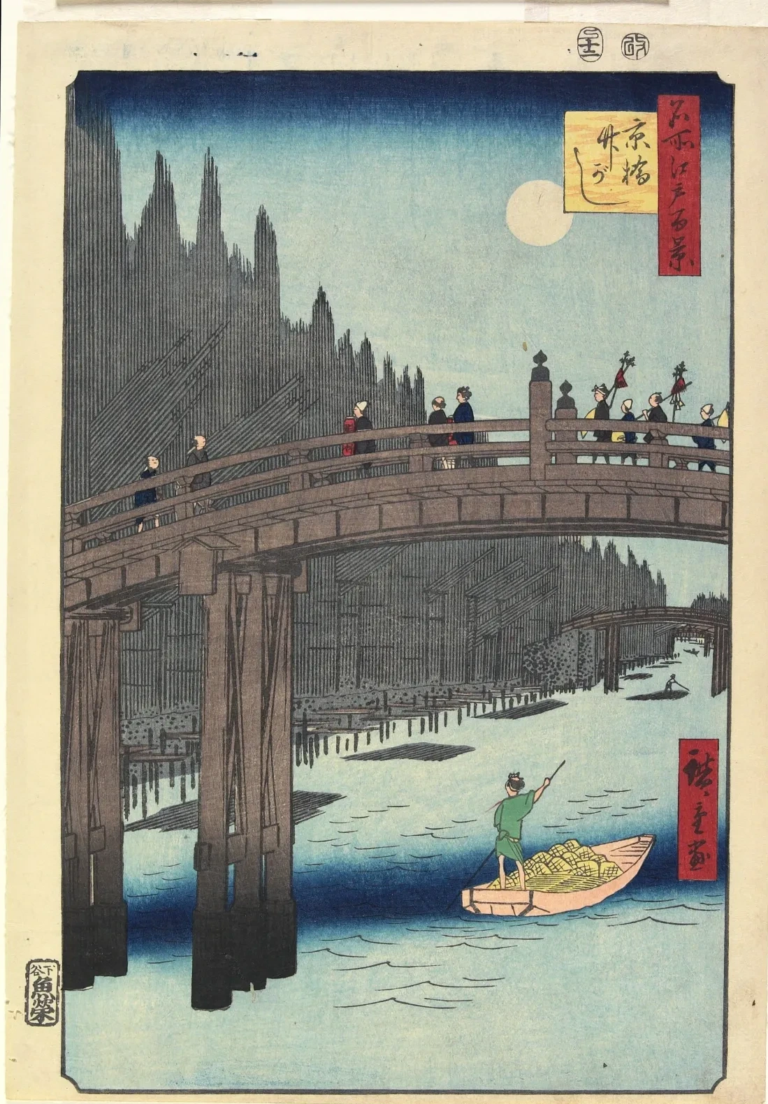 Le marché aux bambous de Takegashi au pont Kyōbashi, de la série Cent vues célèbres d'Edo, Utagawa Hiroshige