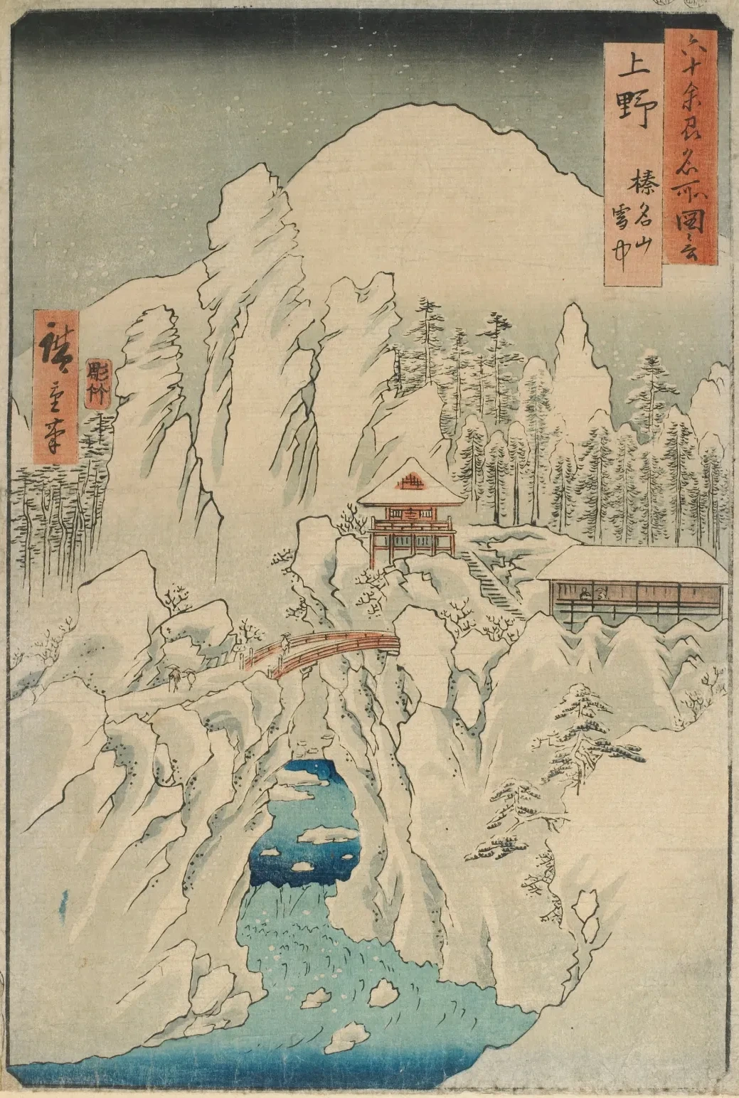 El monte Haruna bajo la nieve, provincia de Kōzuke, de la serie Vistas famosas de las sesenta y tantas provincias, Utagawa Hiroshige