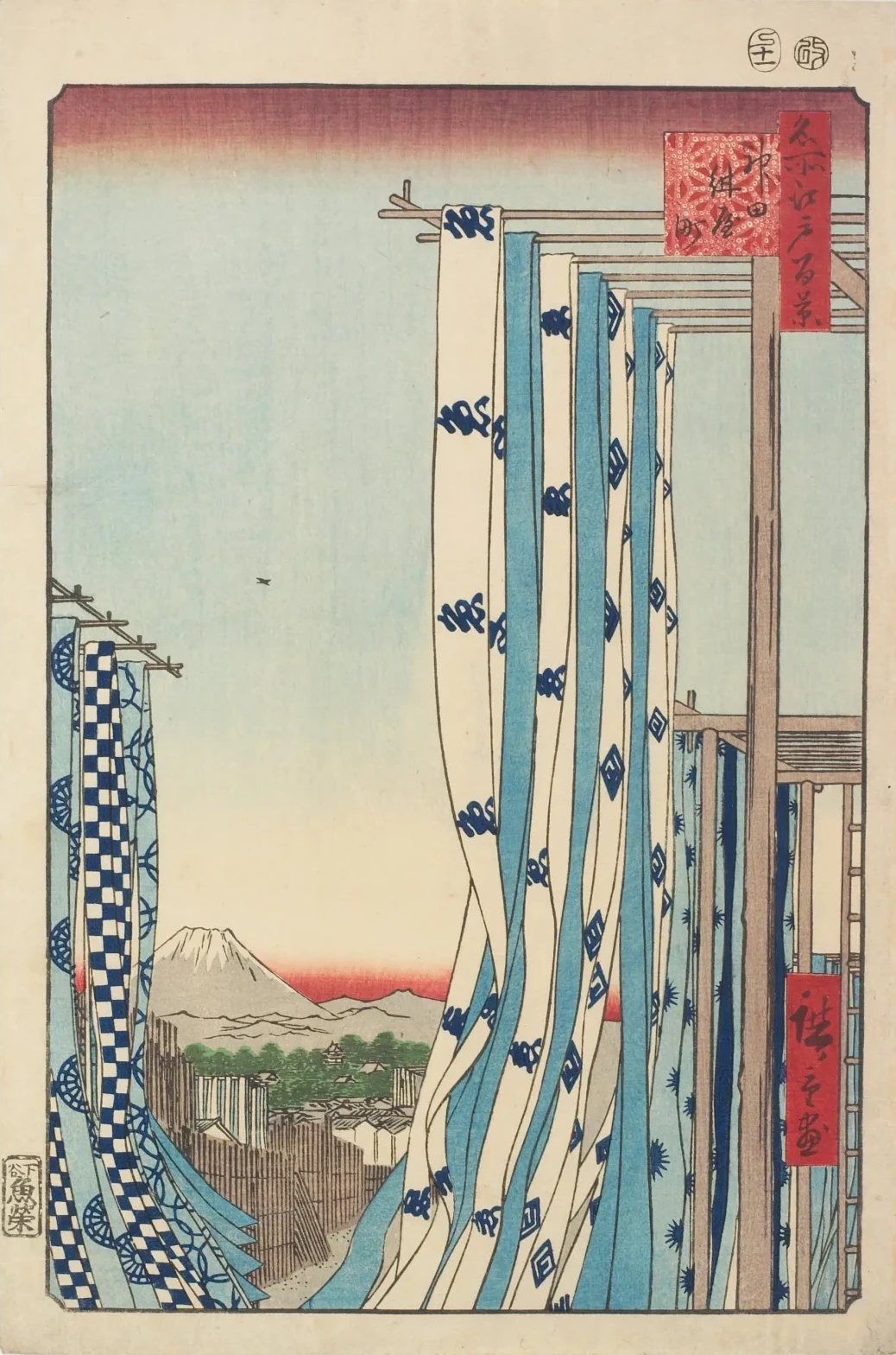 Kon‘yachō Dyers’ Quarter in Kanda, from the series One Hundred Famous Views of Edo, Utagawa Hiroshige