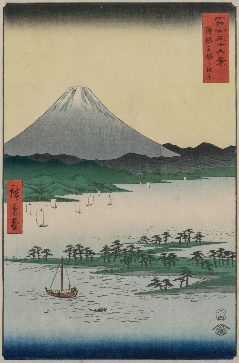 Los pinares de Miho en Suruga, de la serie Treinta y seis vistas del monte Fuji, Utagawa Hiroshige