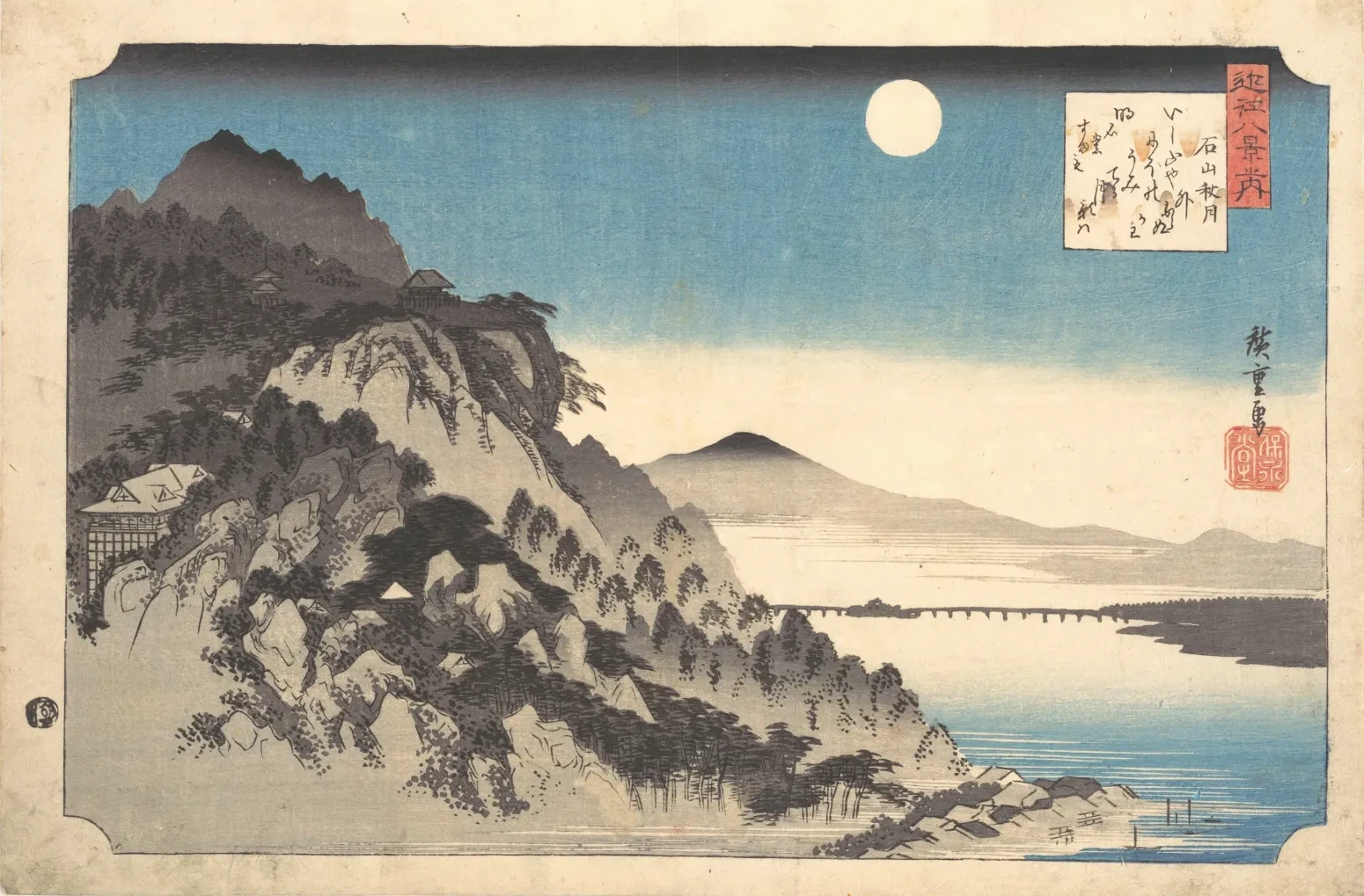 Lune d'automne à Ishiyama, de la série Huit vues d'Ōmi, Utagawa Hiroshige