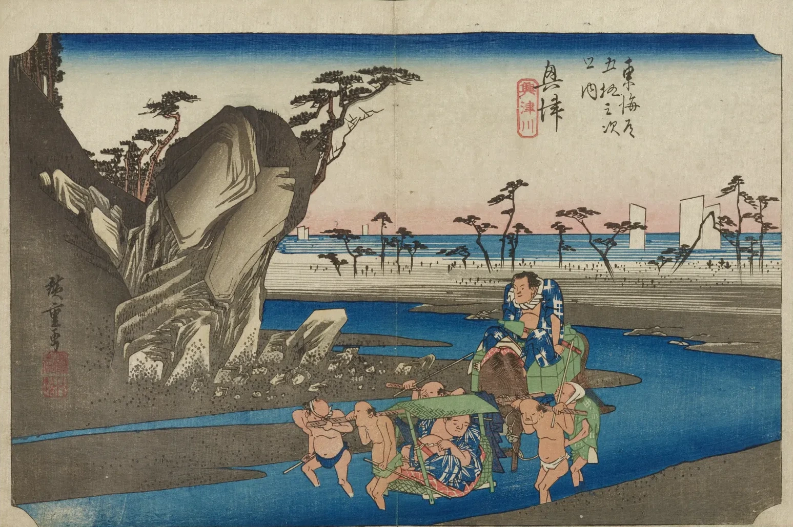 Okitsu--Okitsu River, from the series The Fifty-three Stations of the Tōkaidō (Hōeidō edition), Utagawa Hiroshige