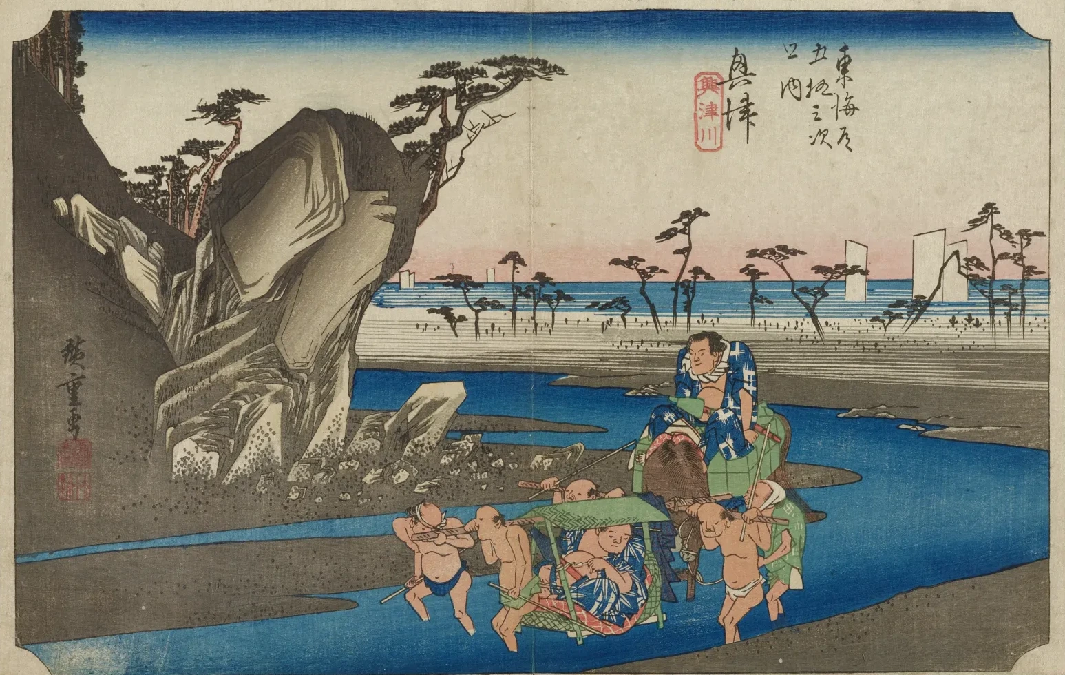 Okitsu, el río Okitsu, de la serie Las cincuenta y tres estaciones del Tōkaidō (edición Hōeidō), Utagawa Hiroshige