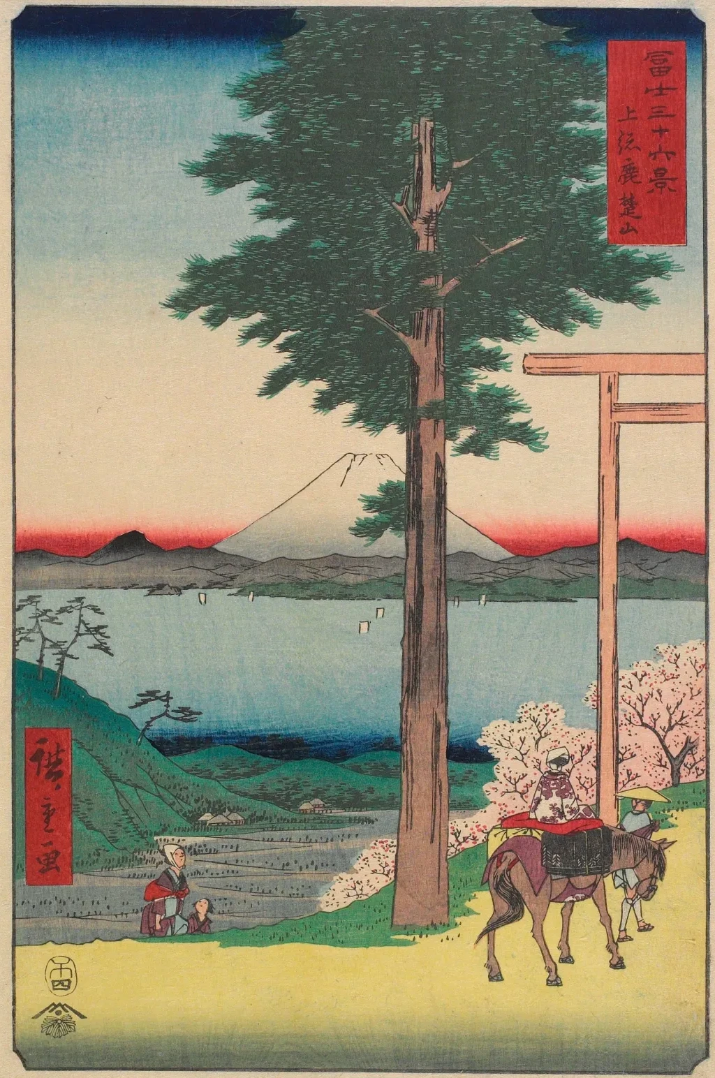 Rokusozan en la provincia de Kazusa, de la serie Treinta y seis vistas del monte Fuji, Utagawa Hiroshige