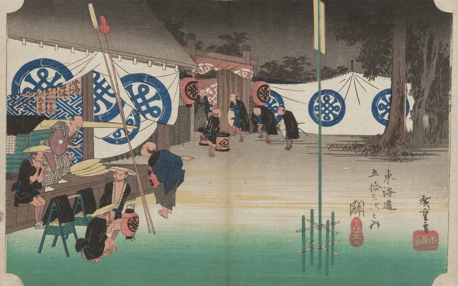 Seki, départ matinal du relais, de la série Les Cinquante-trois Stations du Tōkaidō (édition Hōeidō), Utagawa Hiroshige