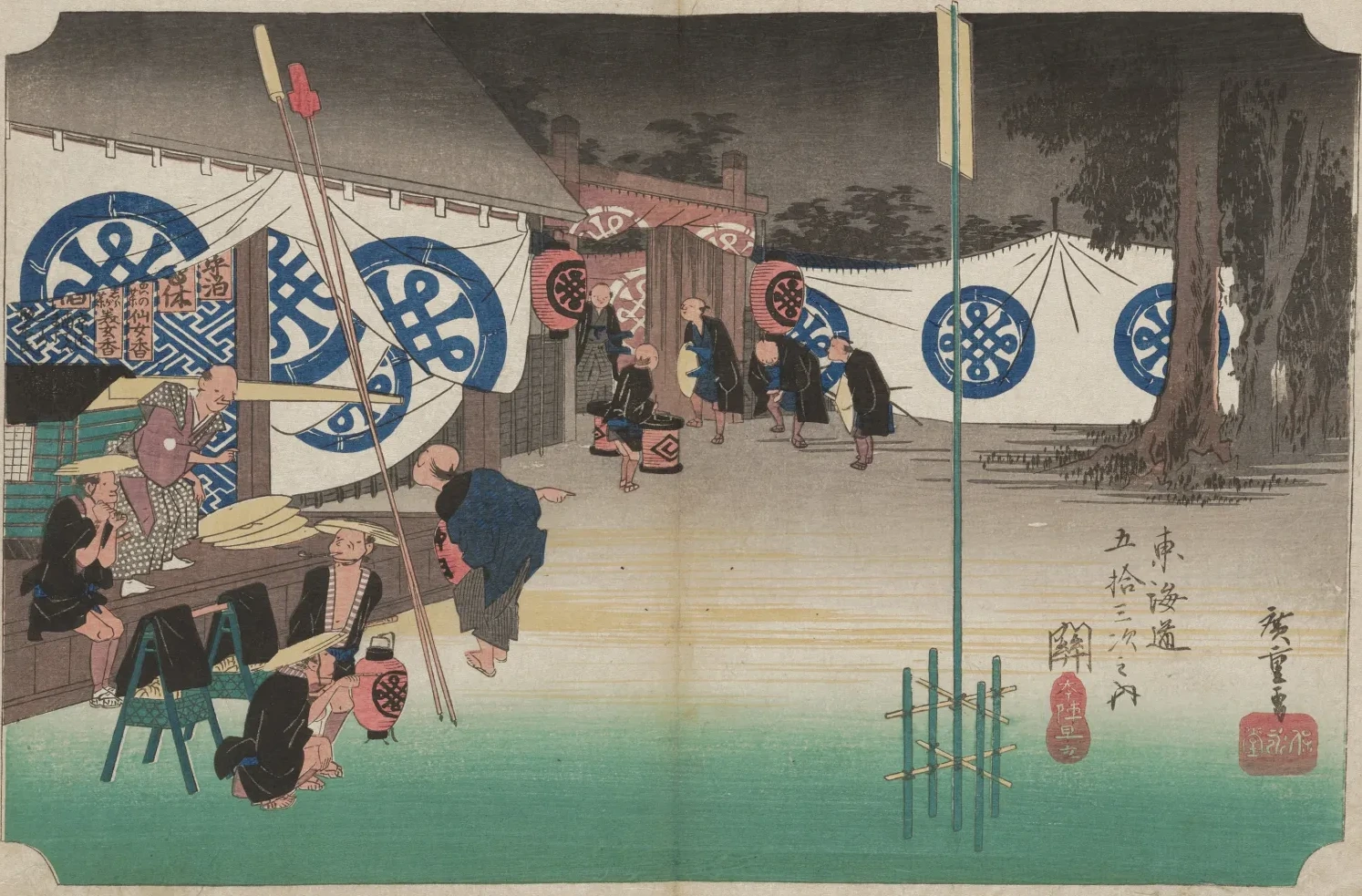 Seki, partida matinal de la estación, de la serie Las cincuenta y tres estaciones del Tōkaidō (edición Hōeidō), Utagawa Hiroshige