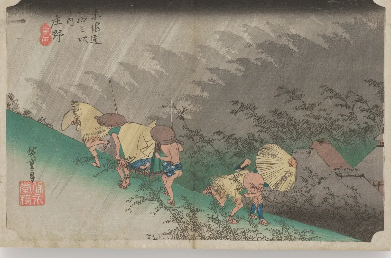 Shōno, averse, de la série Les Cinquante-trois Stations du Tōkaidō (édition Hōeidō), Utagawa Hiroshige