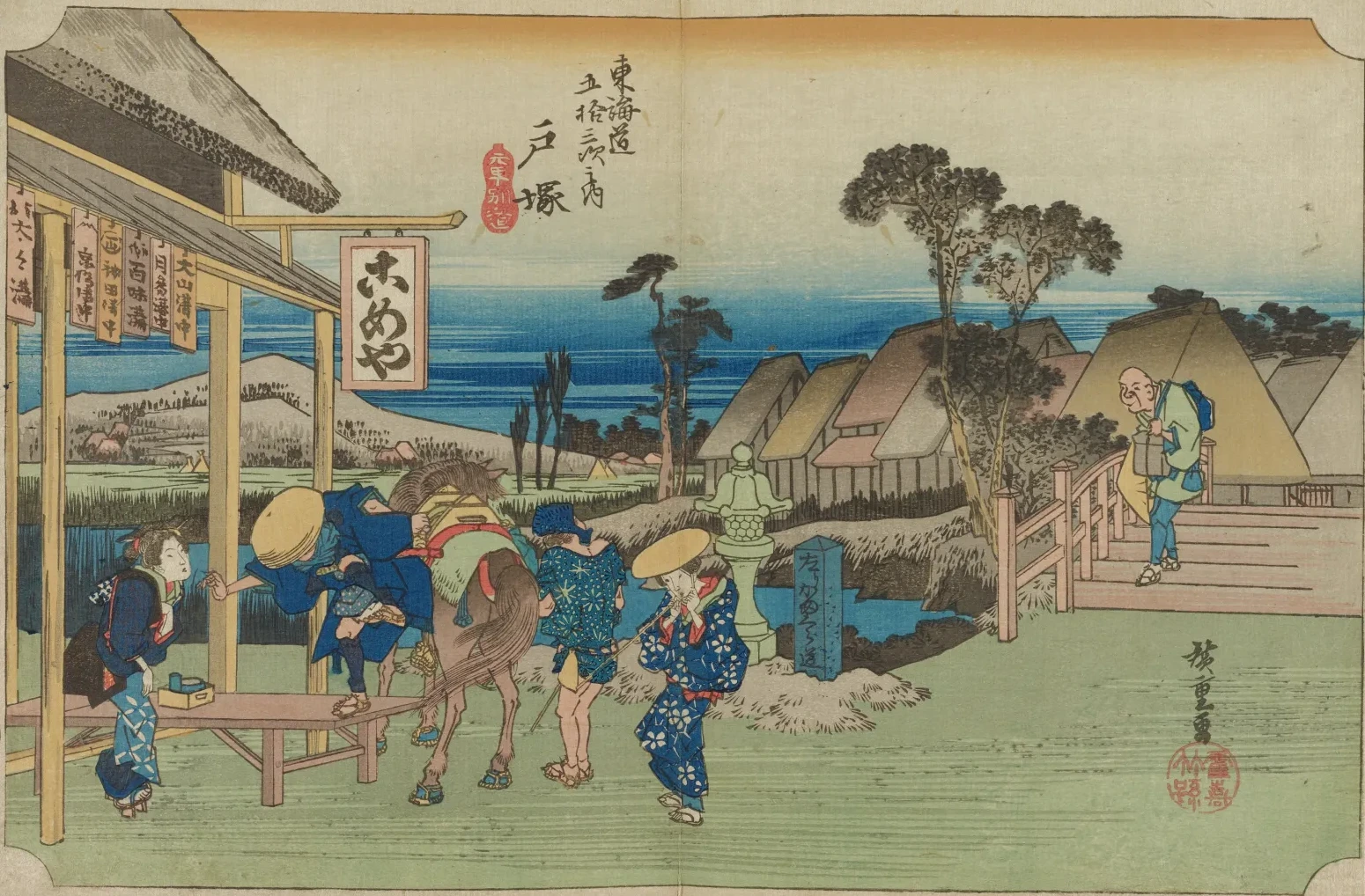 Totsuka, el desvío de Motomachi, de la serie Las cincuenta y tres estaciones del Tōkaidō (edición Hōeidō), Utagawa Hiroshige