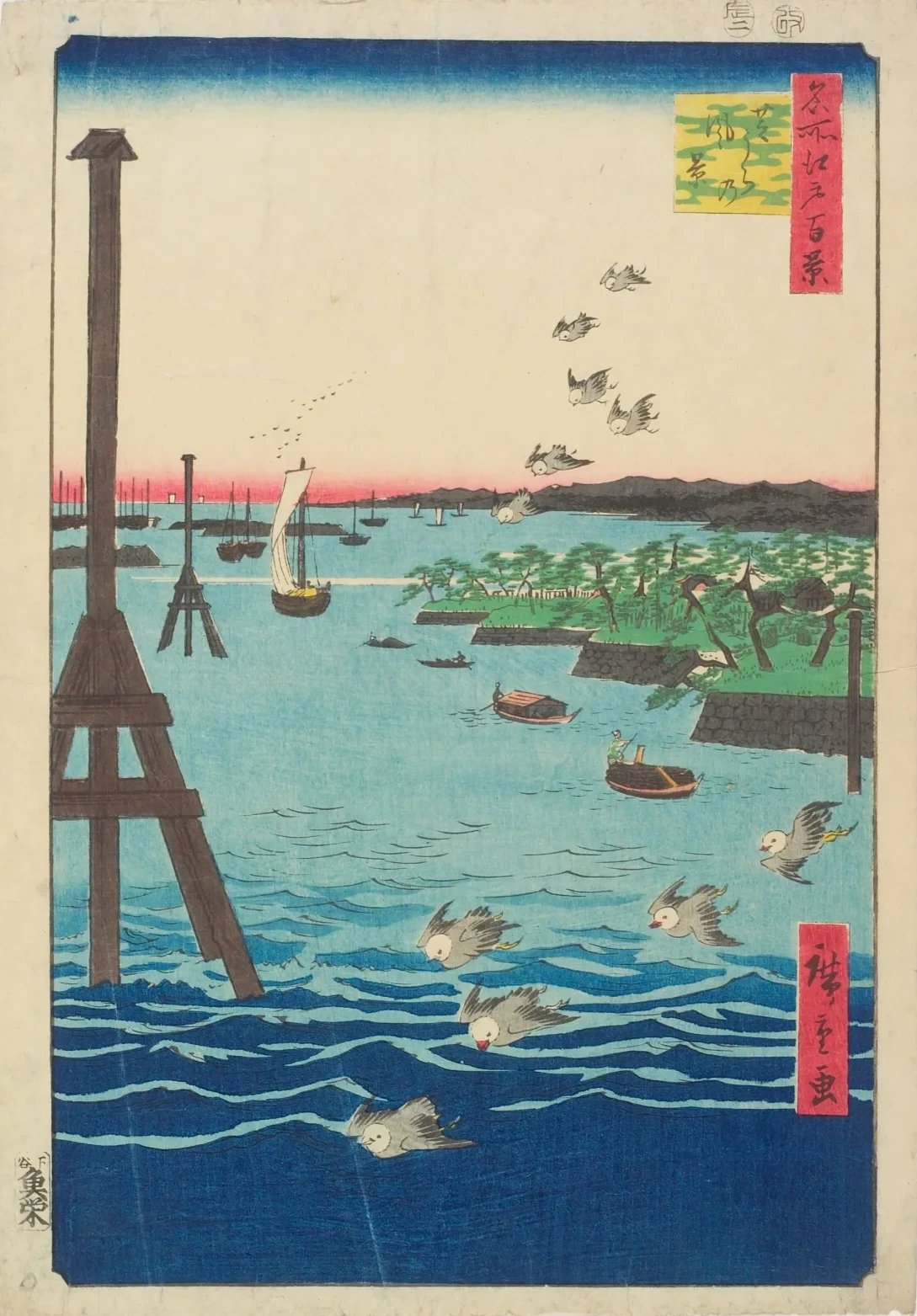 名所江戸百景 芝うらの風景, 歌川広重