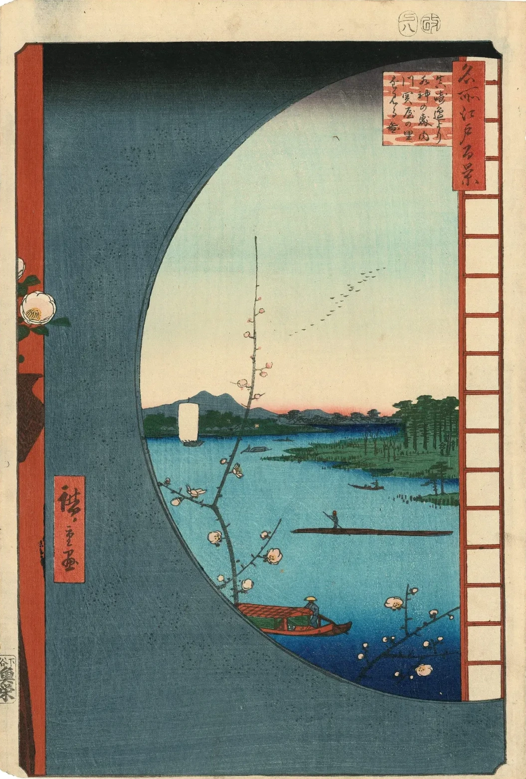 Vista desde Massaki del santuario Suijin, de la bahía de Uchigawa y de Sekiya, Utagawa Hiroshige