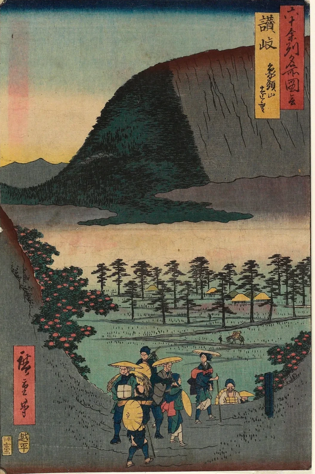 Vista lejana del monte Zōzu, provincia de Sanuki, de la serie Vistas famosas de las sesenta y tantas provincias, Utagawa Hiroshige