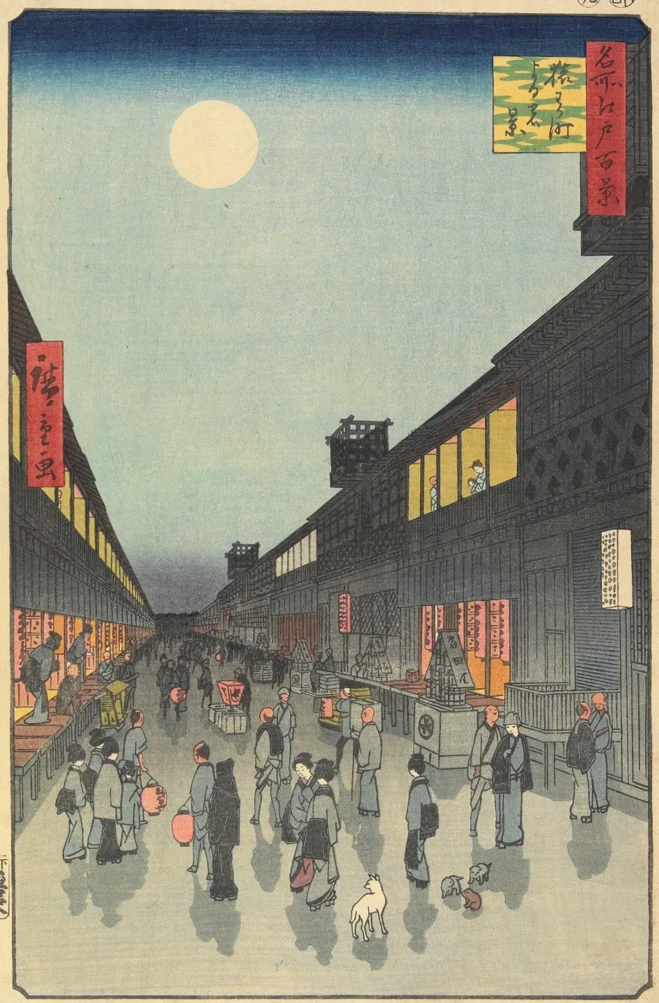 Vista nocturna de Saruwakamachi, de la serie Cien vistas famosas de Edo, Utagawa Hiroshige