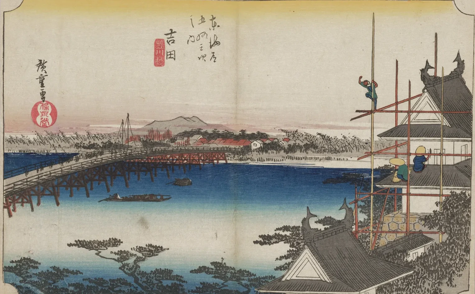 Yoshida, le pont de Toyokawa, de la série Les Cinquante-trois Stations du Tōkaidō (édition Hōeidō), Utagawa Hiroshige
