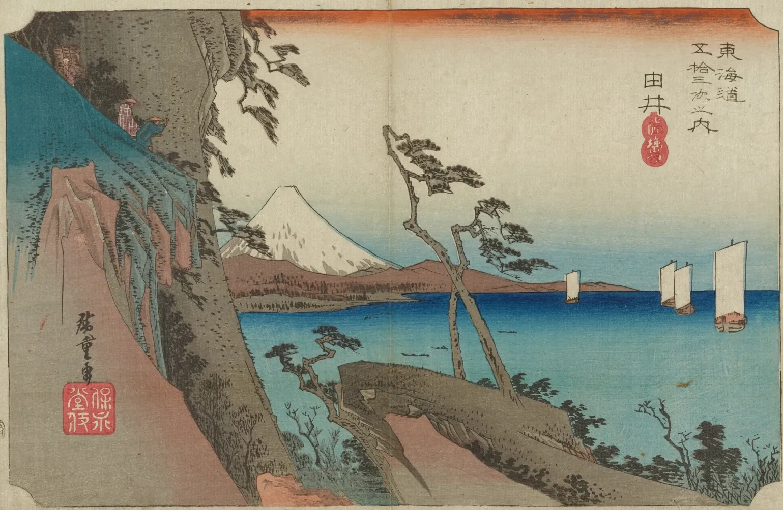 Yui, el paso de Satta, de la serie Las cincuenta y tres estaciones del Tōkaidō (edición Hōeidō), Utagawa Hiroshige