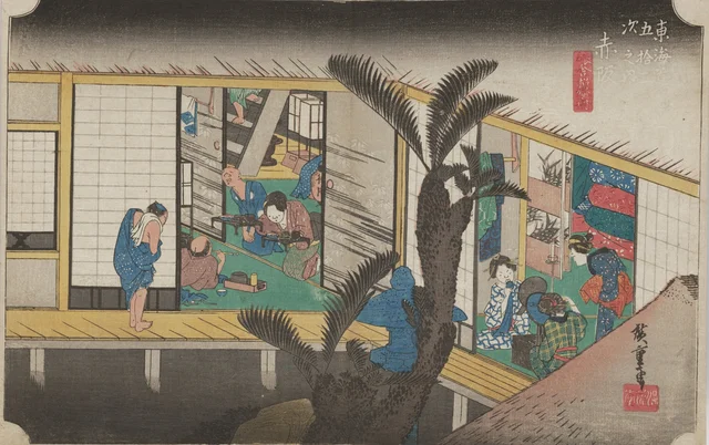 Akasaka--Scene at an Inn with Maids, from the series The Fifty-three Stations of the Tōkaidō (Hōeidō edition)