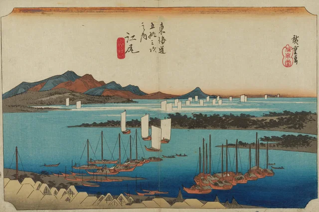Ejiri, vue lointaine de Miho, de la série Les Cinquante-trois Stations du Tōkaidō (édition Hōeidō)