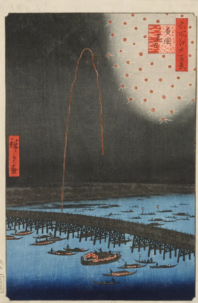 名所江戸百景 両国花火, 歌川広重