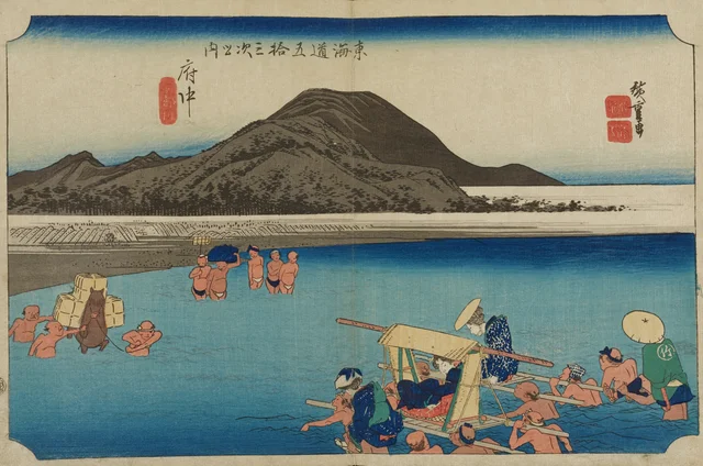 Fuchū--Abe River, from the series The Fifty-three Stations of the Tōkaidō (Hōeidō edition), Utagawa Hiroshige