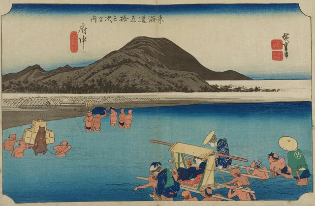 Fuchū, el río Abe, de la serie Las cincuenta y tres estaciones del Tōkaidō (edición Hōeidō), Utagawa Hiroshige