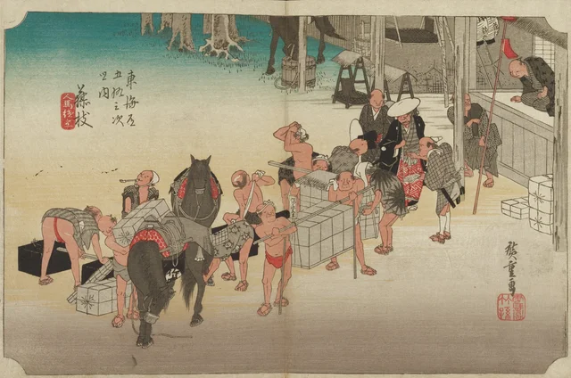 Fujieda, relais des chevaux et des porteurs, de la série Les Cinquante-trois Stations du Tōkaidō (édition Hōeidō)