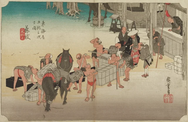 Fujieda--Changing Horses and Porters, from the series The Fifty-three Stations of the Tōkaidō (Hōeidō edition), Utagawa Hiroshige