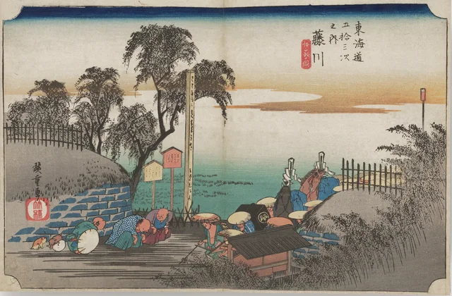 Fujikawa--Scene at Outskirts Post, from the series The Fifty-three Stations of the Tōkaidō (Hōeidō edition), Utagawa Hiroshige