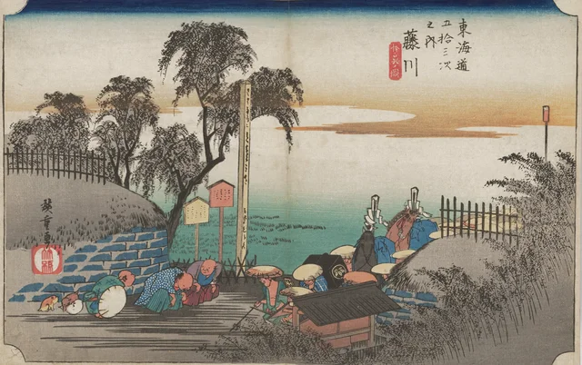 Fujikawa--Scene at Outskirts Post, from the series The Fifty-three Stations of the Tōkaidō (Hōeidō edition), Utagawa Hiroshige