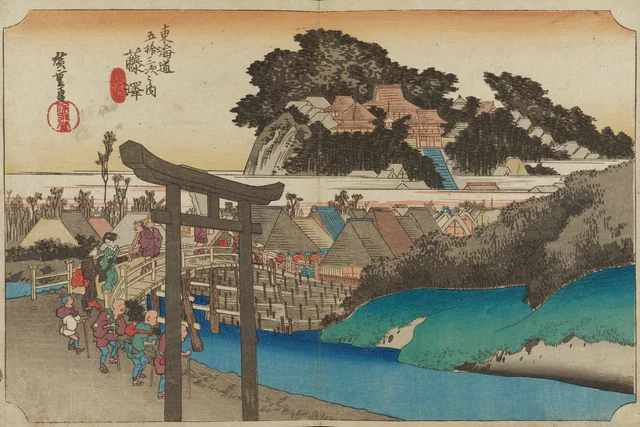 Fujisawa: The Yugyō-ji Temple, from the series The Fifty-three Stations of the Tōkaidō (Hōeidō edition)