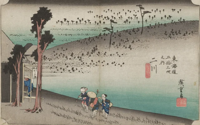 Futakawa--Sarugababa Hill, from the series The Fifty-three Stations of the Tōkaidō (Hōeidō edition)
