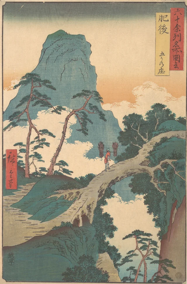 Gokanoshō, provincia de Higo, de la serie Vistas famosas de las sesenta y tantas provincias
