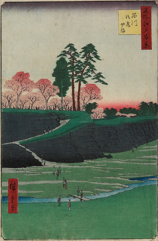 名所江戸百景 品川御殿やま