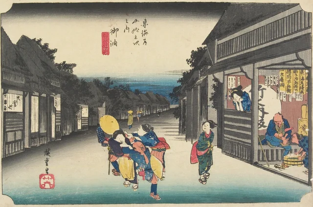 Goyu, las mujeres que detienen a los viajeros, de la serie Las cincuenta y tres estaciones del Tōkaidō (edición Hōeidō)